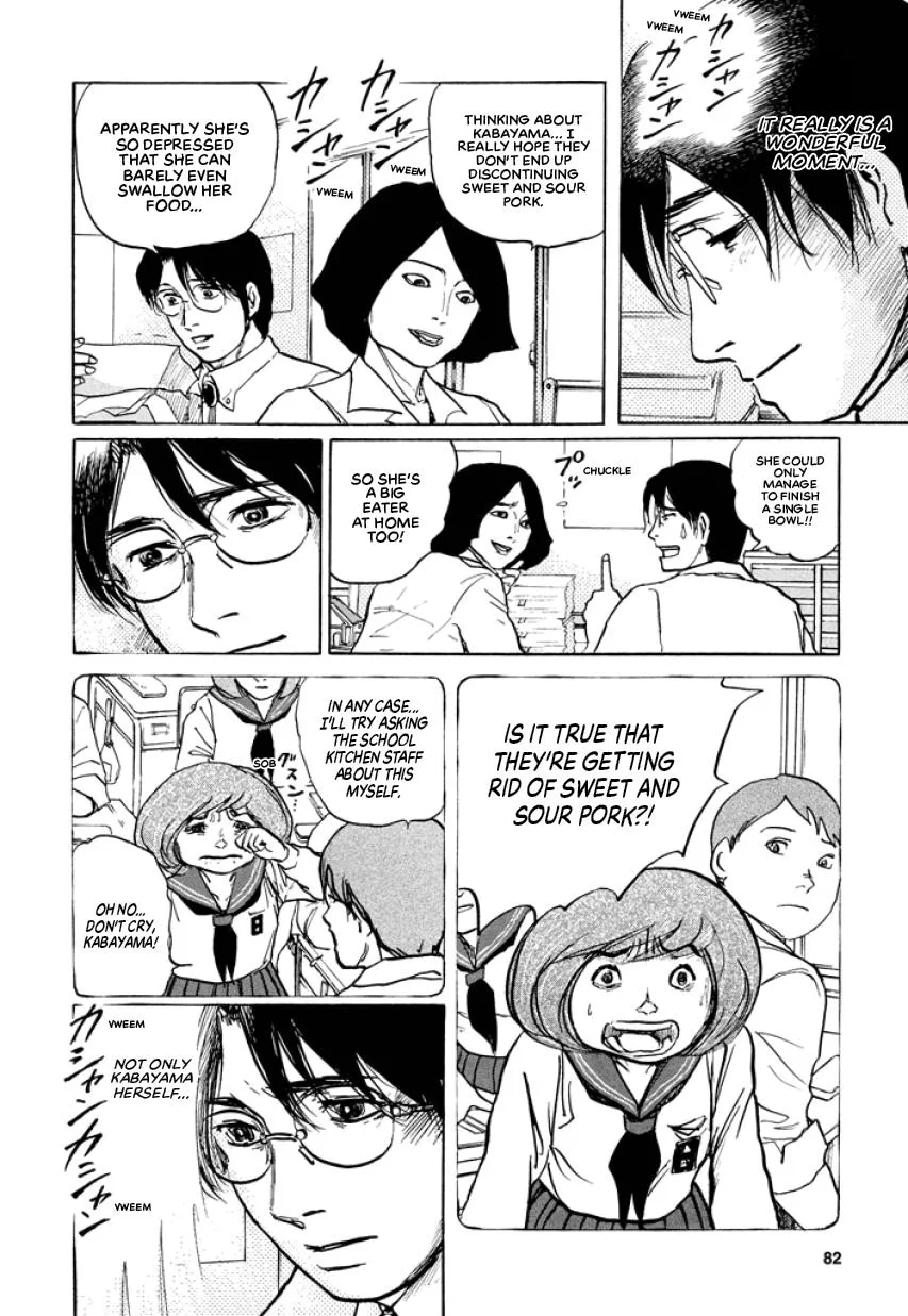 Suzuki-sensei Chapter 1 page 84