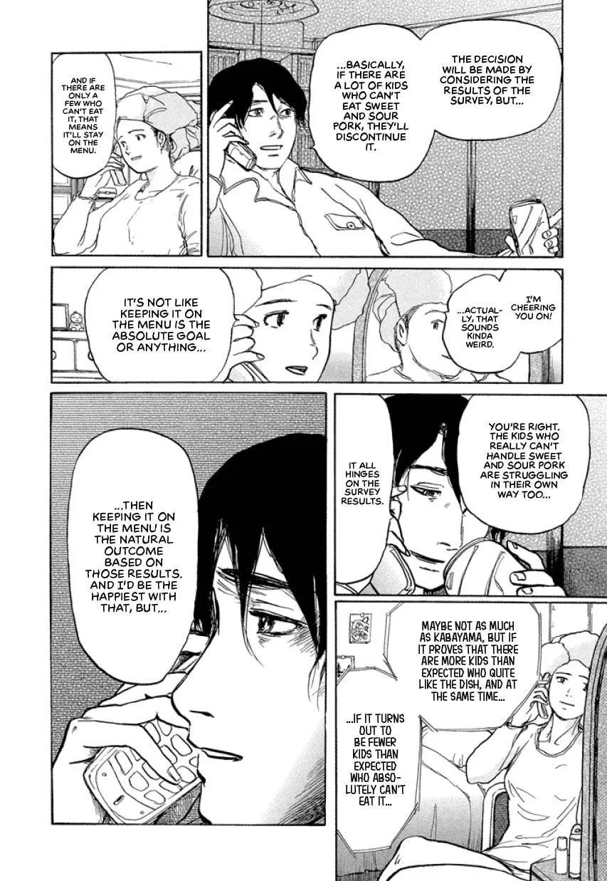 Suzuki-sensei Chapter 1 page 86