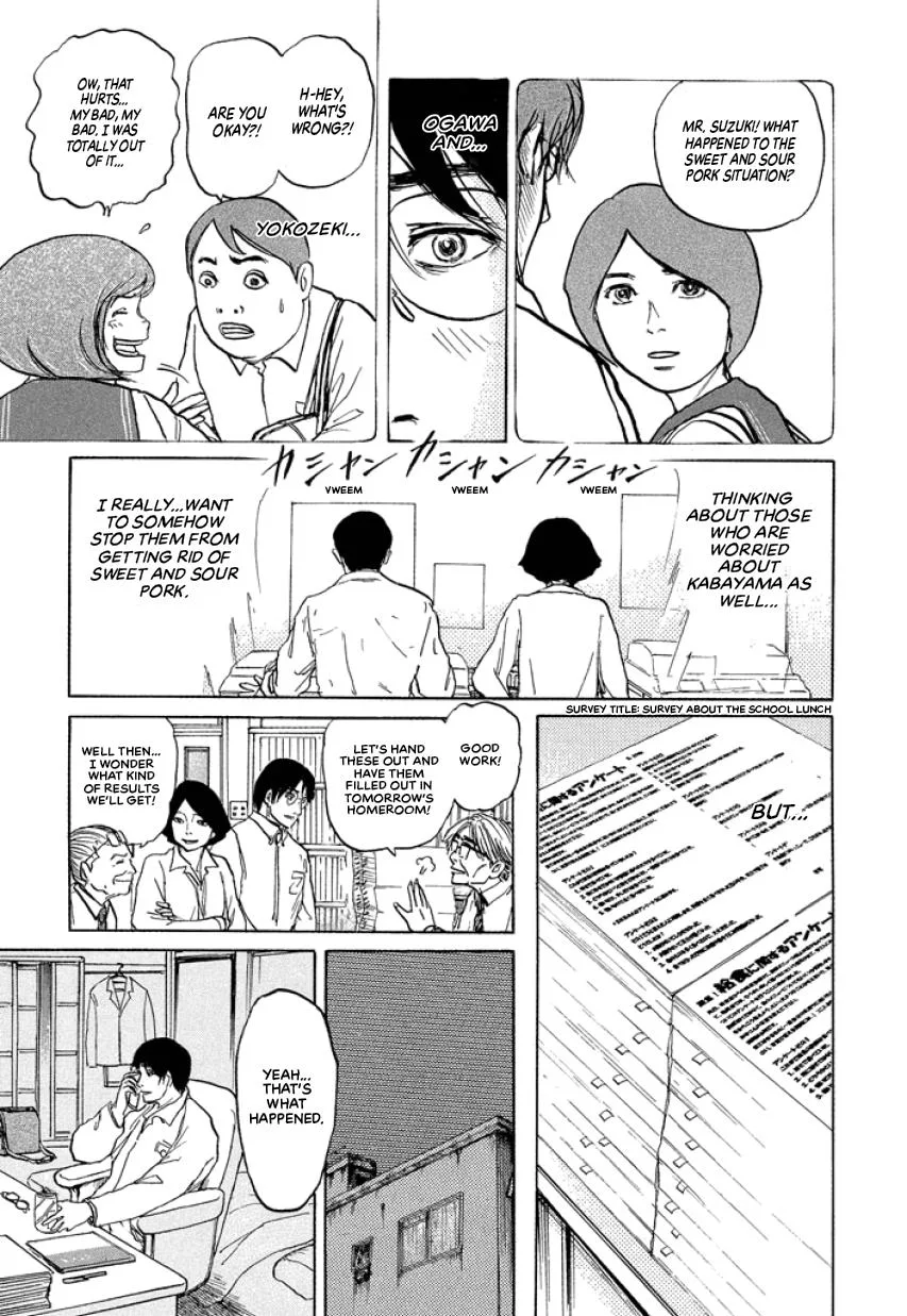 Suzuki-sensei Chapter 1 page 85