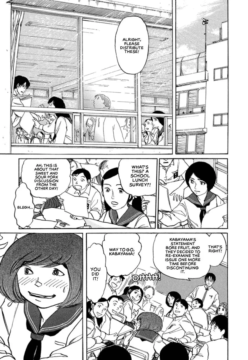 Suzuki-sensei Chapter 1 page 87