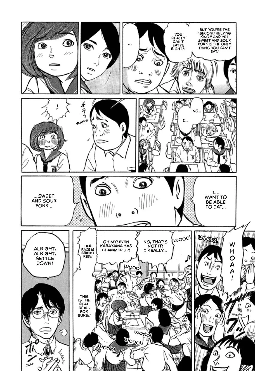 Suzuki-sensei Chapter 1 page 90
