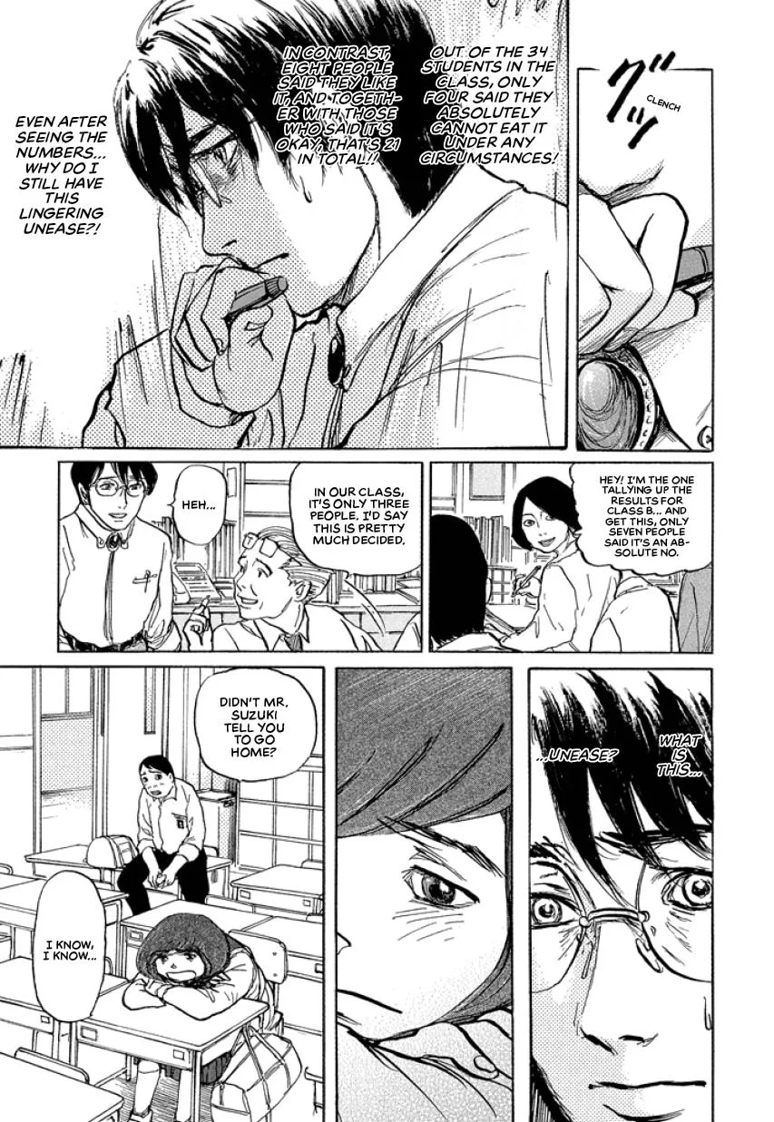 Suzuki-sensei Chapter 1 page 93