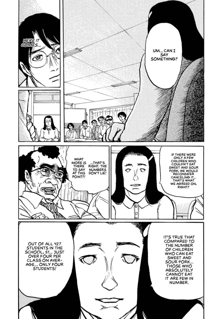 Suzuki-sensei Chapter 1 page 96