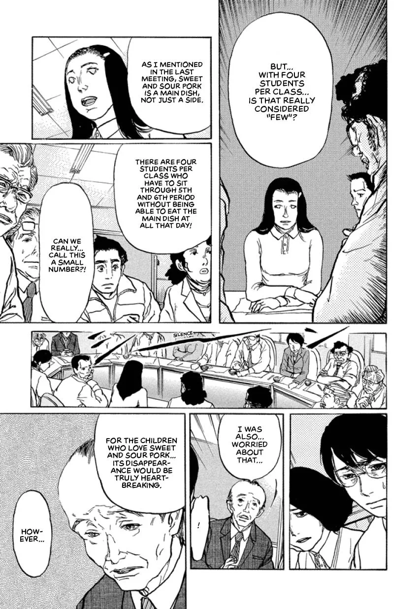 Suzuki-sensei Chapter 1 page 97