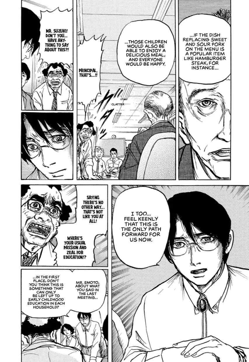 Suzuki-sensei Chapter 1 page 98