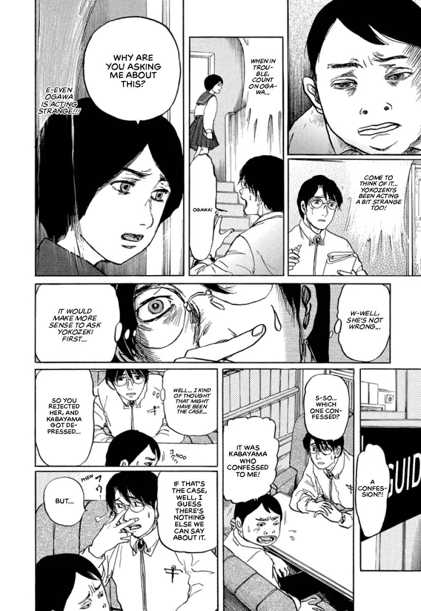 Suzuki-sensei Chapter 1 page 104