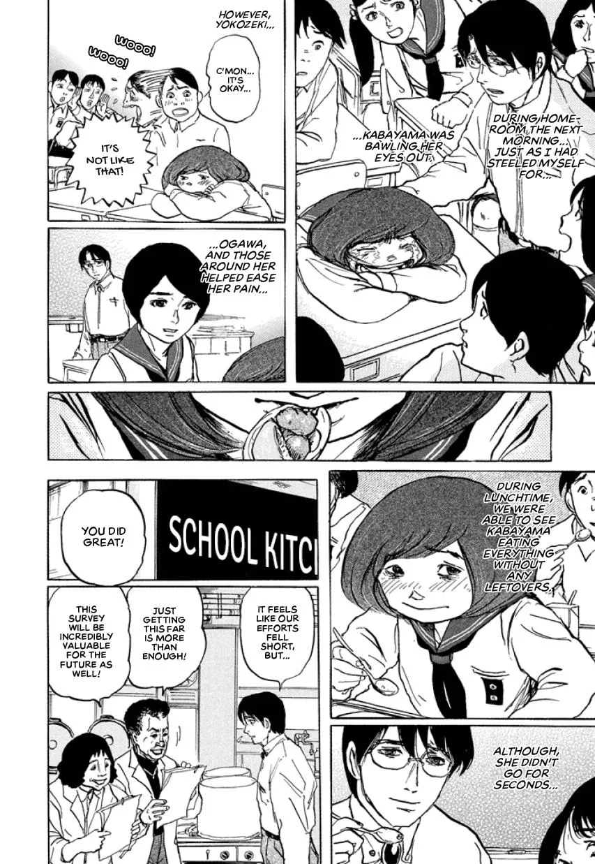 Suzuki-sensei Chapter 1 page 102