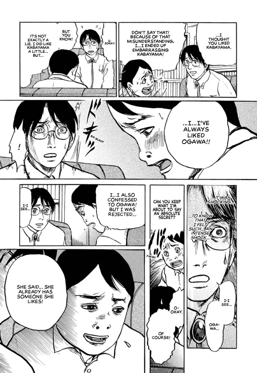 Suzuki-sensei Chapter 1 page 105