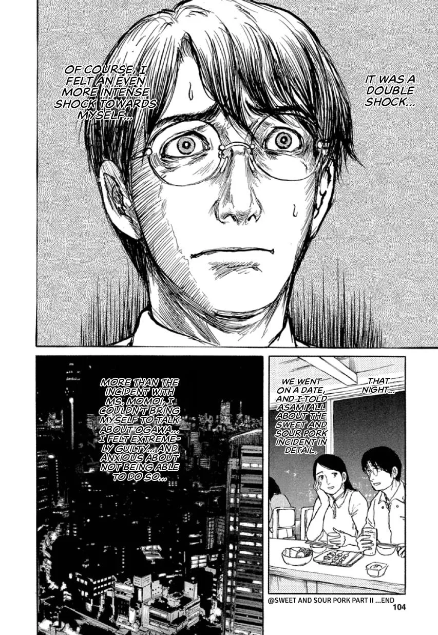 Suzuki-sensei Chapter 1 page 106