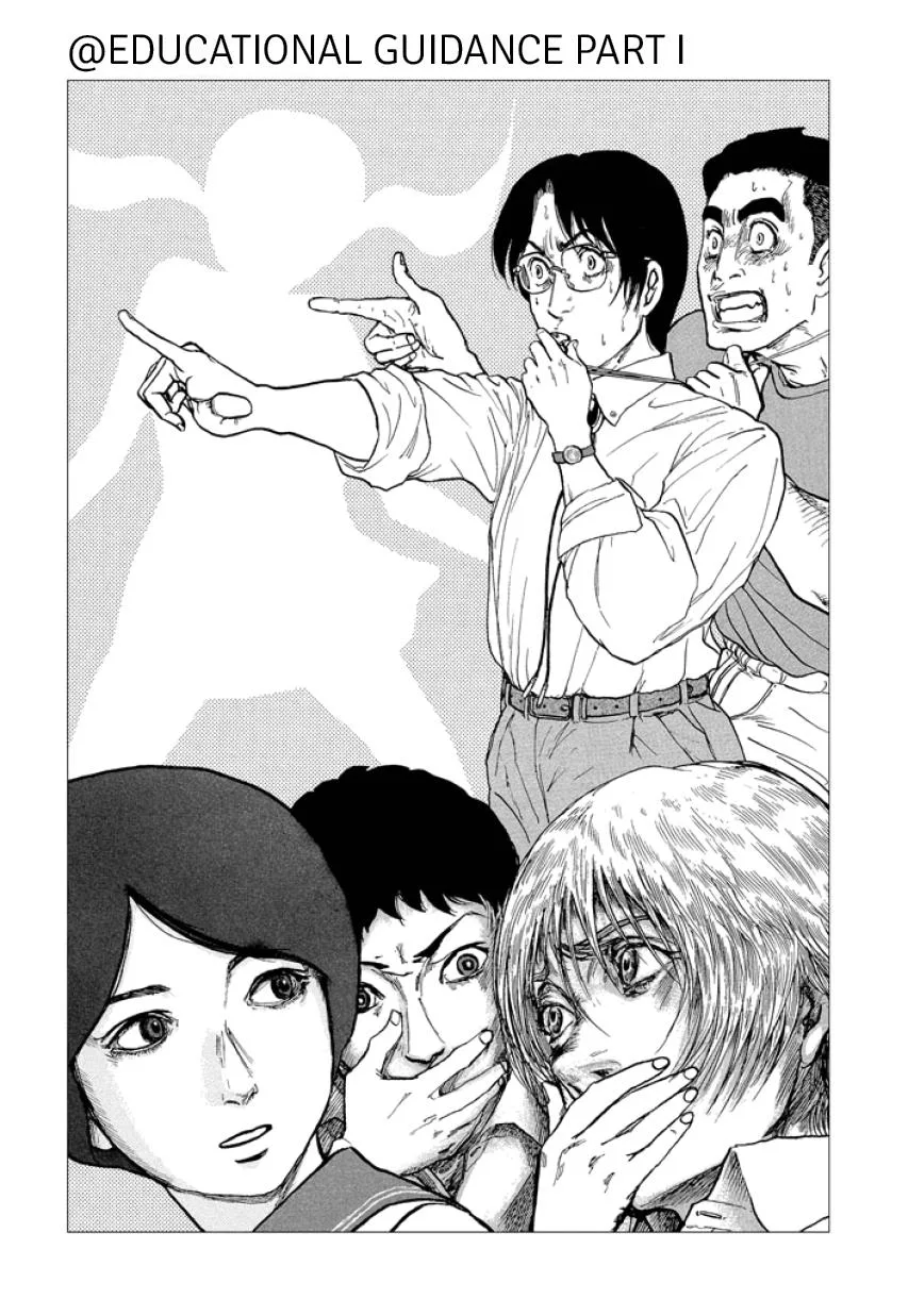 Suzuki-sensei Chapter 1 page 107