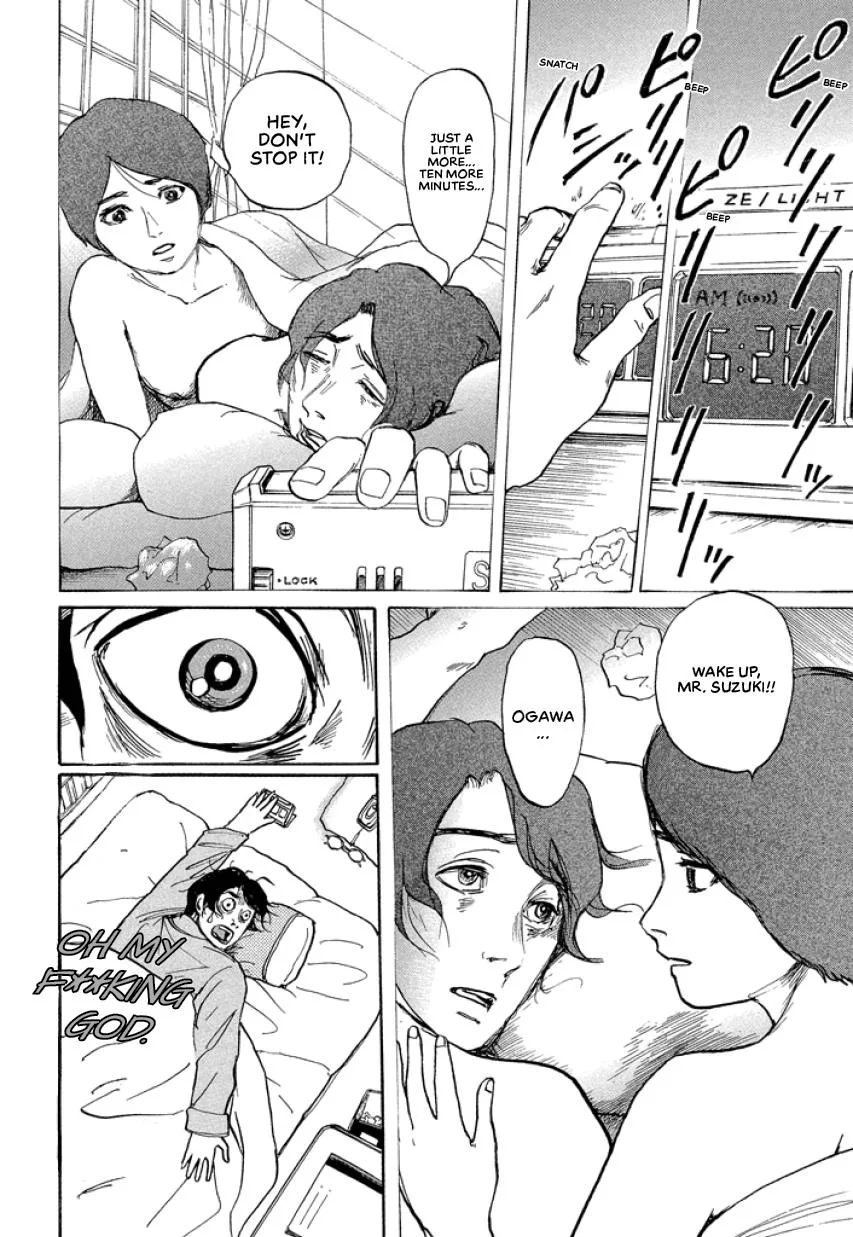 Suzuki-sensei Chapter 1 page 108
