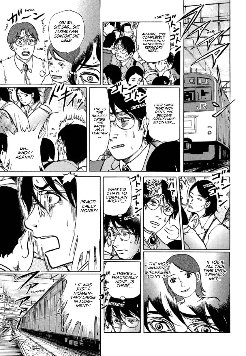 Suzuki-sensei Chapter 1 page 109