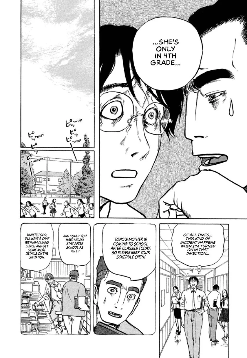 Suzuki-sensei Chapter 1 page 114
