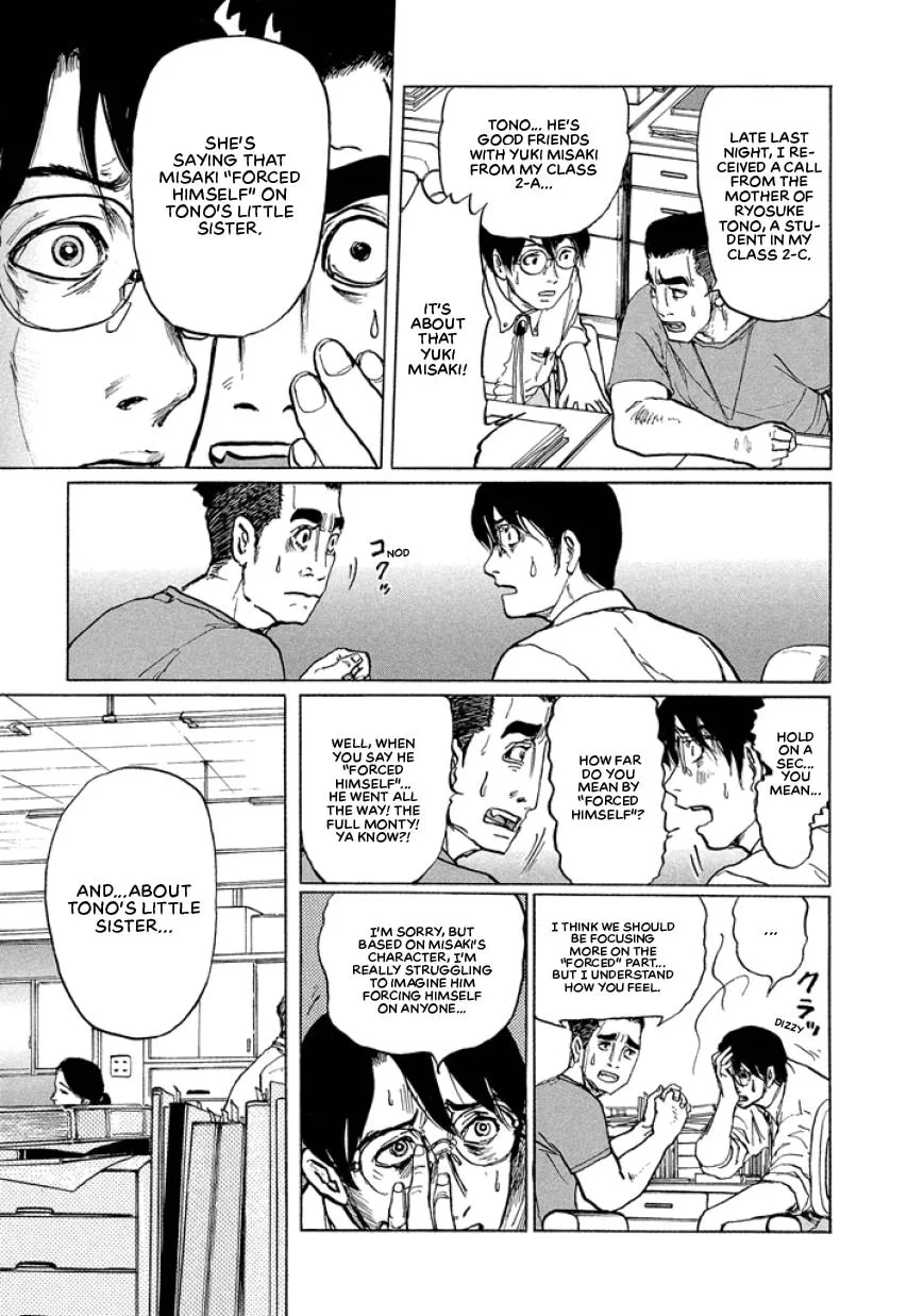Suzuki-sensei Chapter 1 page 113