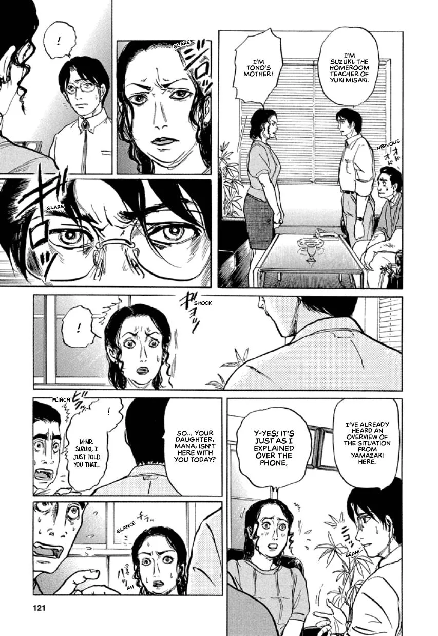 Suzuki-sensei Chapter 1 page 123