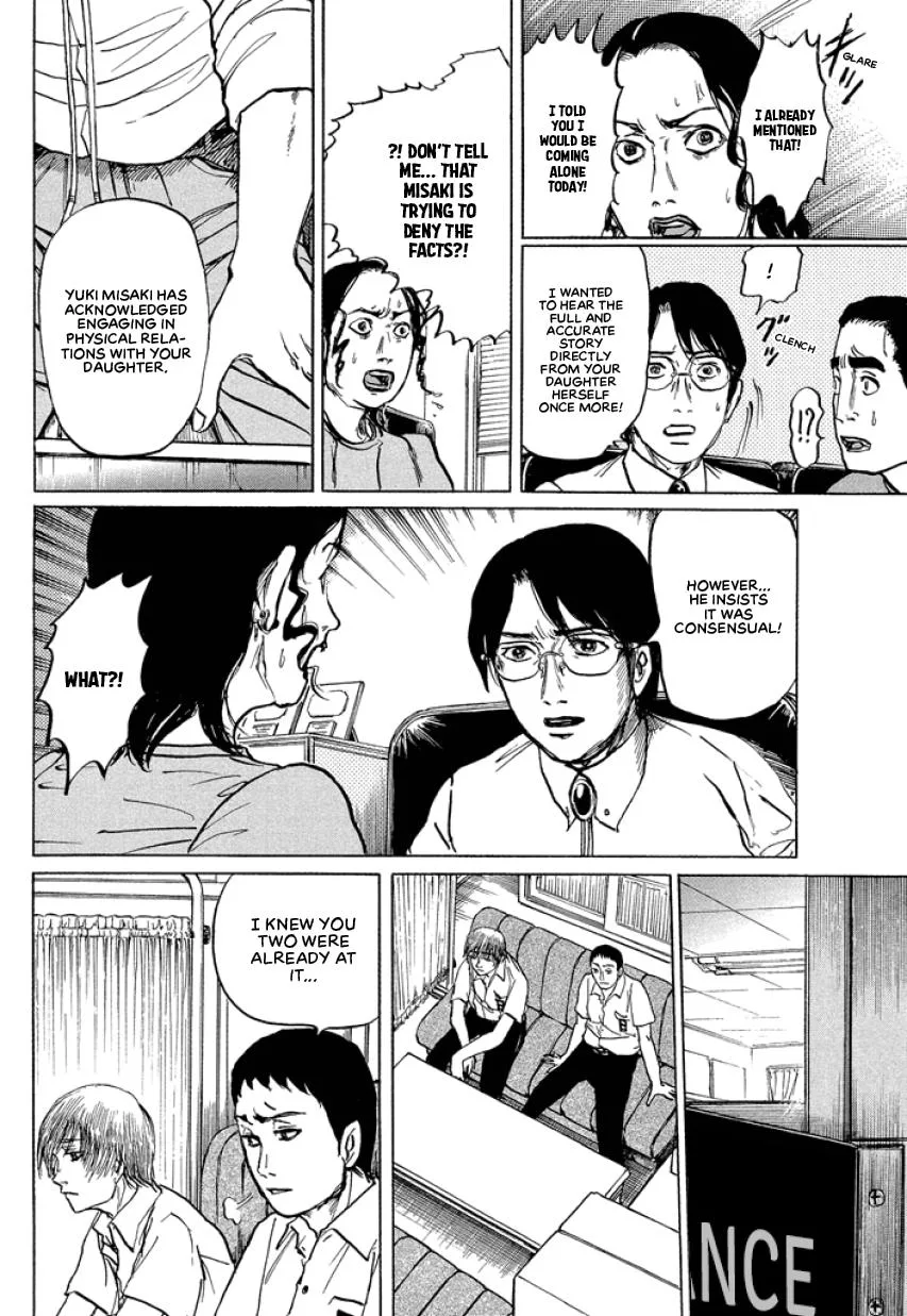 Suzuki-sensei Chapter 1 page 124