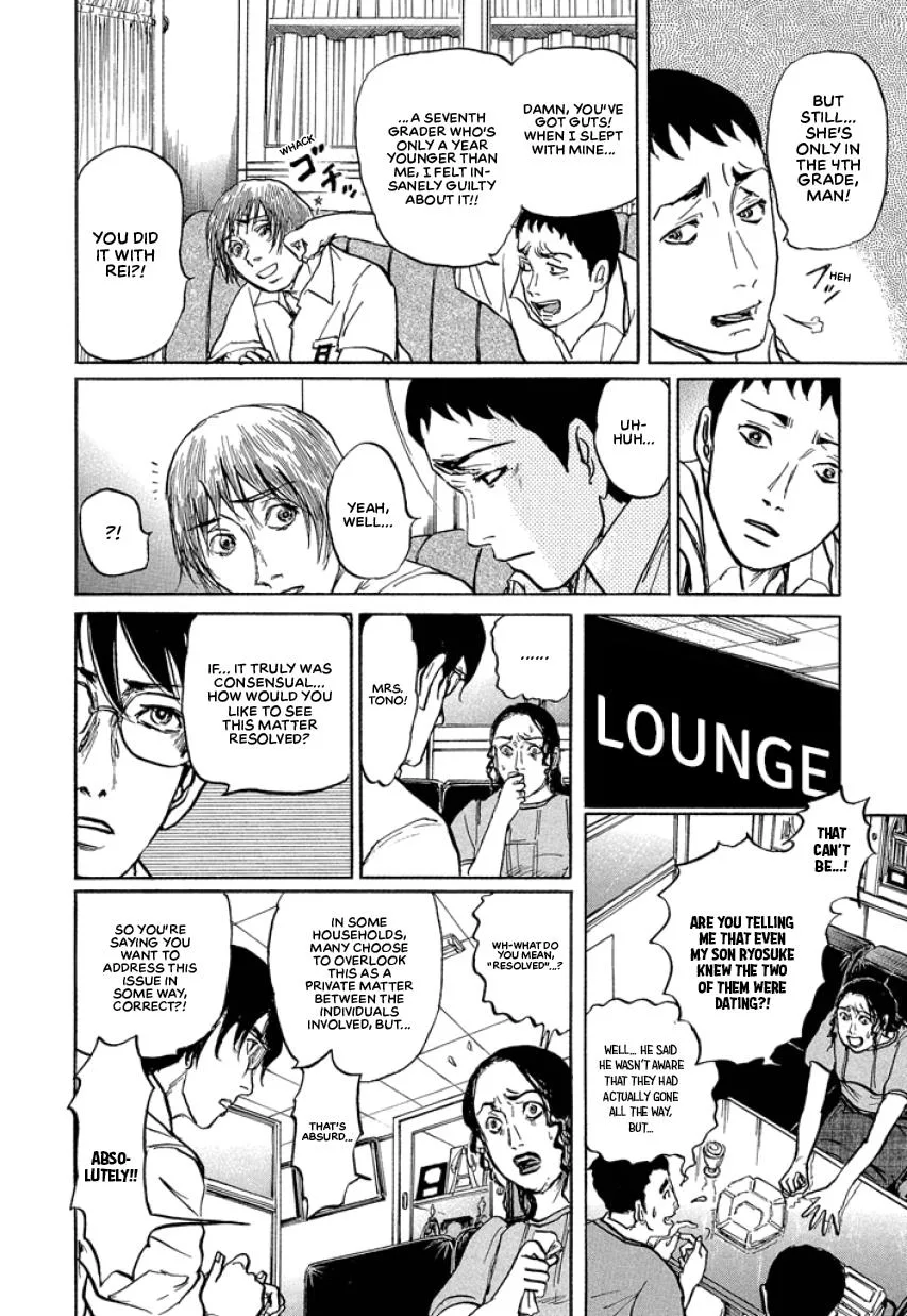 Suzuki-sensei Chapter 1 page 126