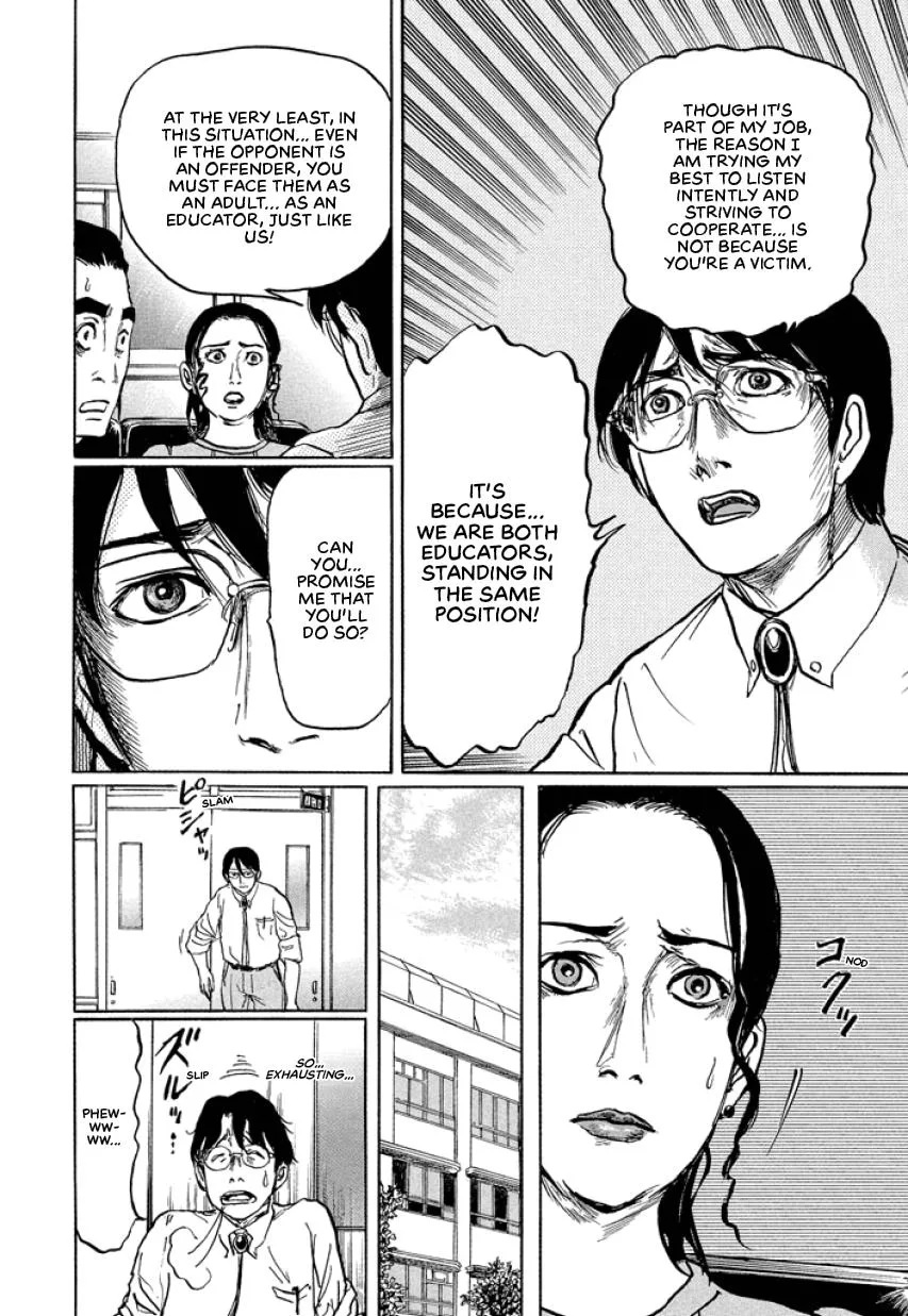 Suzuki-sensei Chapter 1 page 128