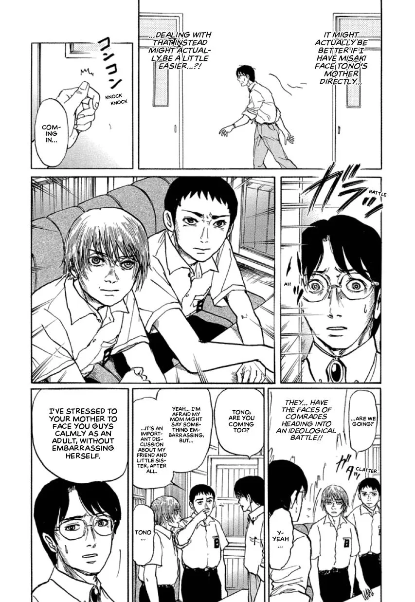 Suzuki-sensei Chapter 1 page 129