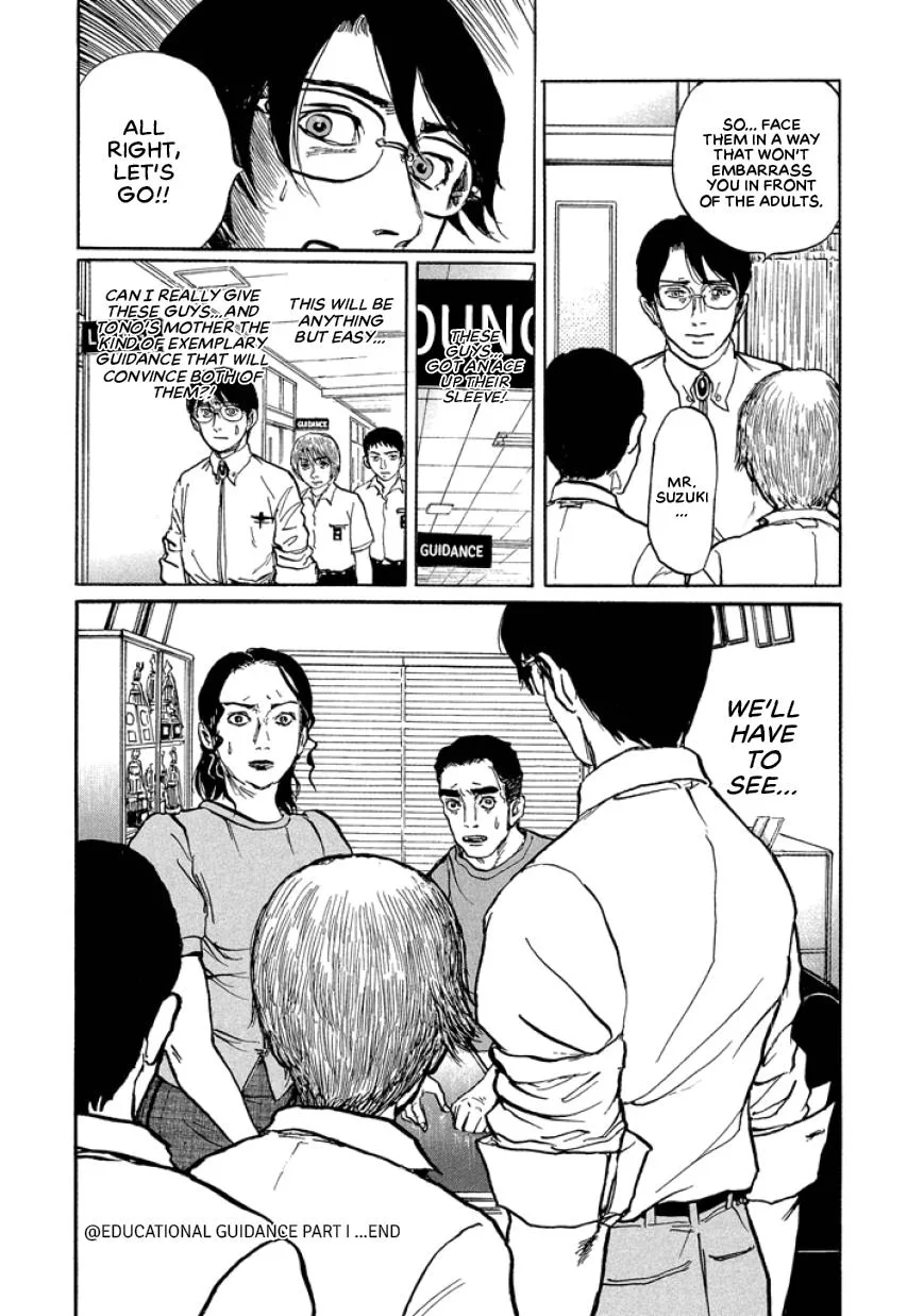 Suzuki-sensei Chapter 1 page 130