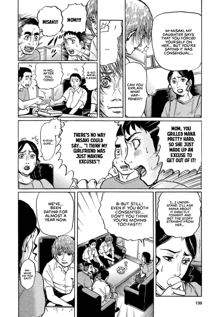 Suzuki-sensei Chapter 1 page 132