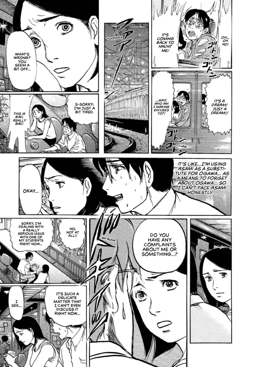 Suzuki-sensei Chapter 1 page 141