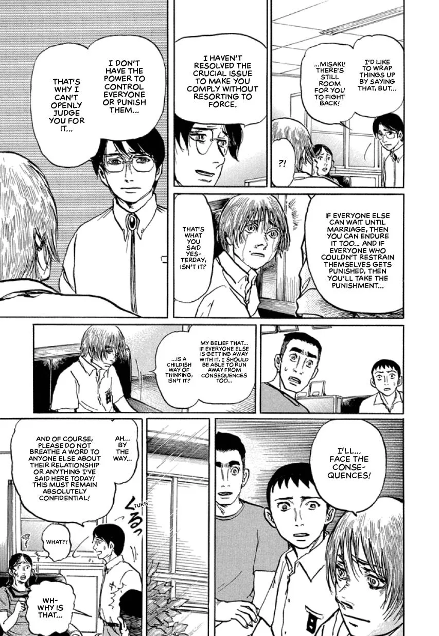 Suzuki-sensei Chapter 1 page 149