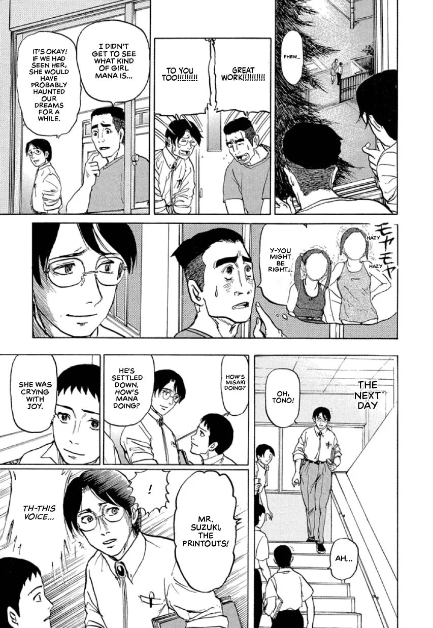 Suzuki-sensei Chapter 1 page 151