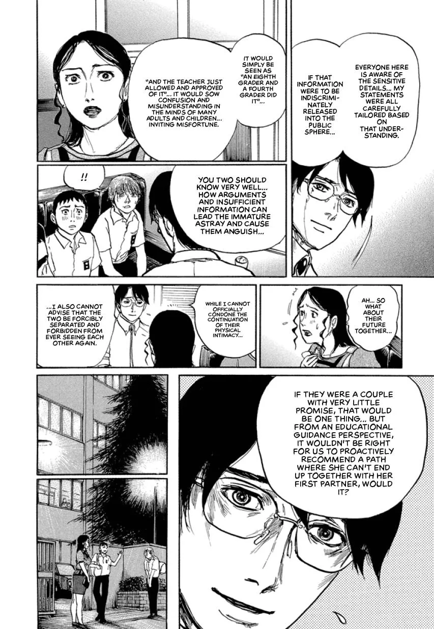 Suzuki-sensei Chapter 1 page 150