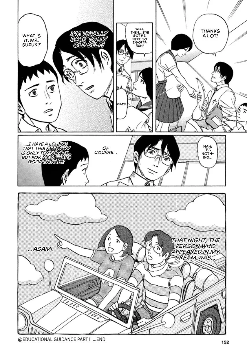 Suzuki-sensei Chapter 1 page 154