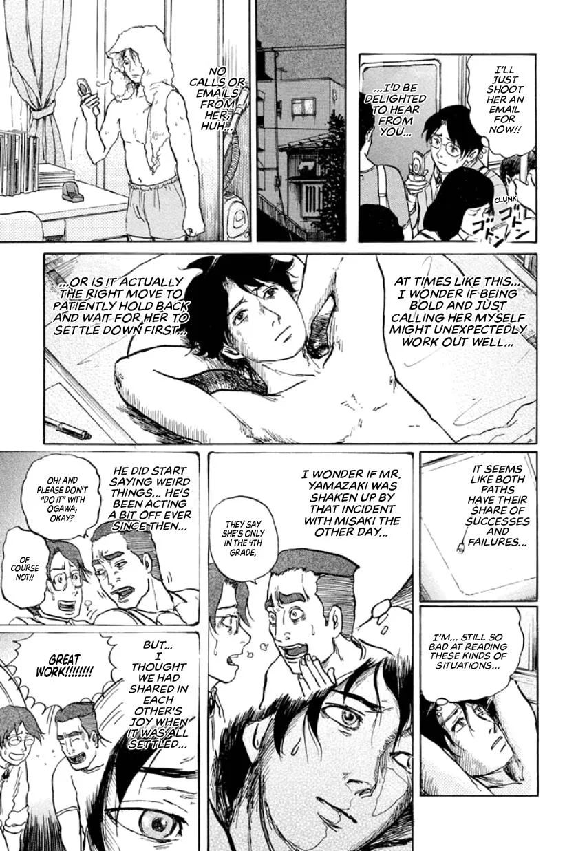 Suzuki-sensei Chapter 2 page 17