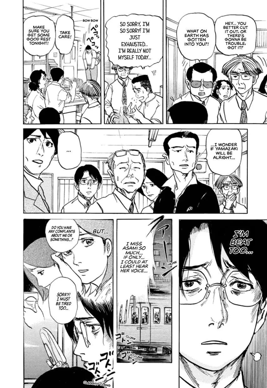 Suzuki-sensei Chapter 2 page 16