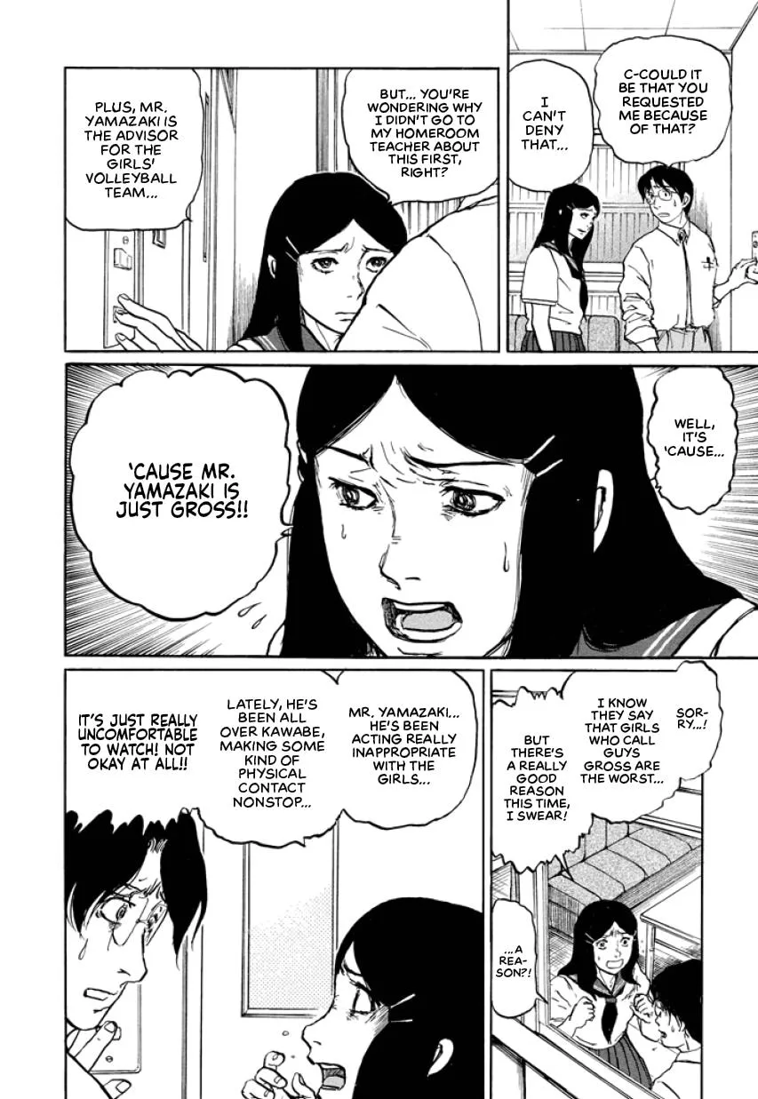 Suzuki-sensei Chapter 2 page 12