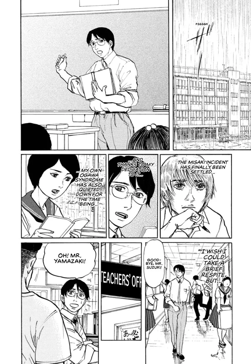 Suzuki-sensei Chapter 2 page 6
