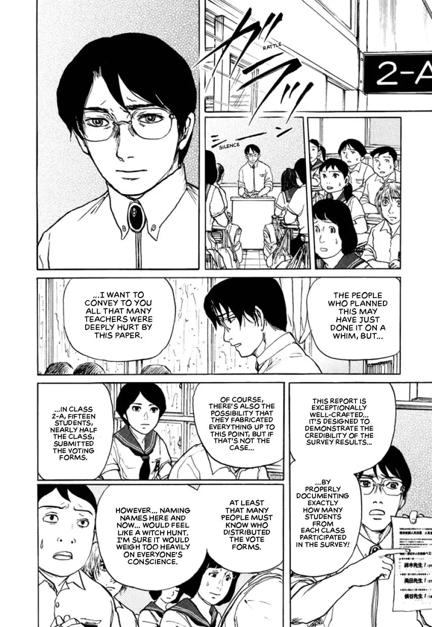 Suzuki-sensei Chapter 2 page 24