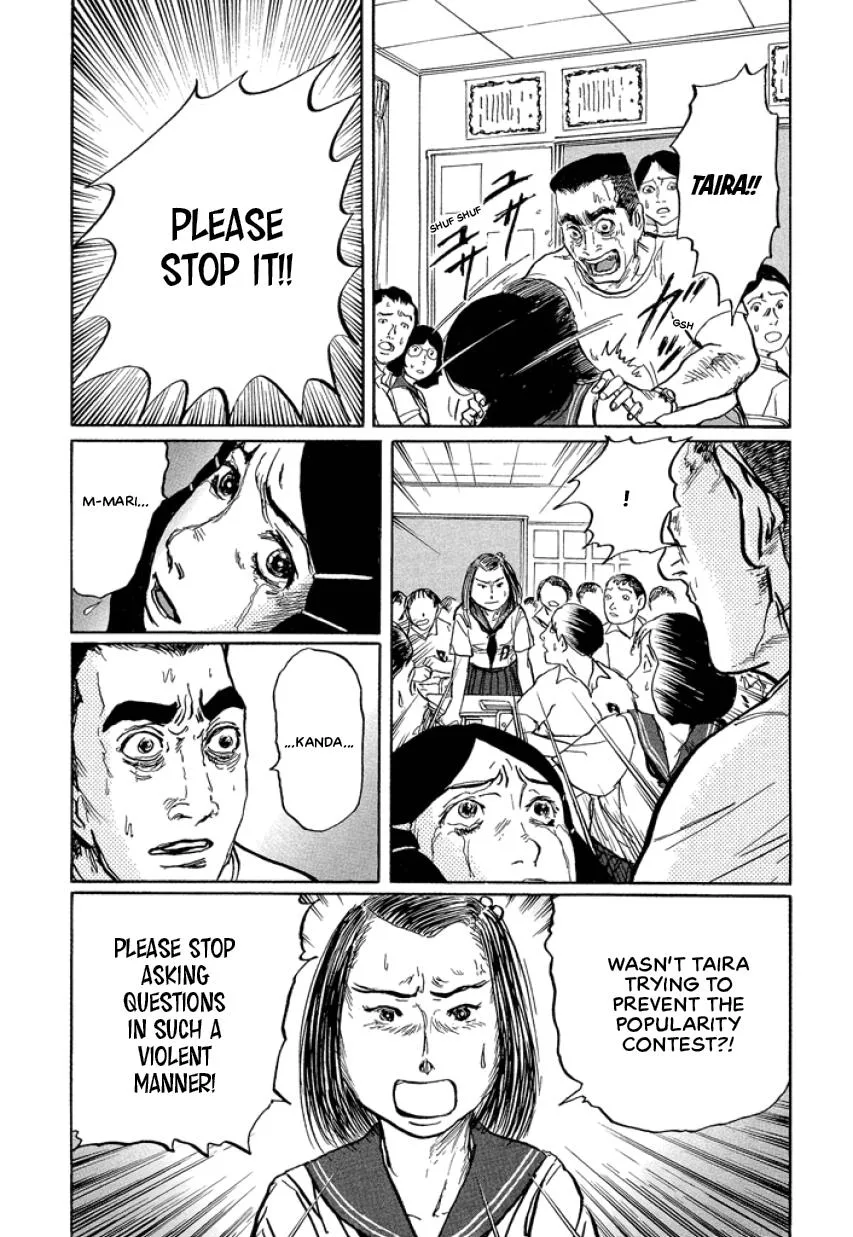 Suzuki-sensei Chapter 2 page 30