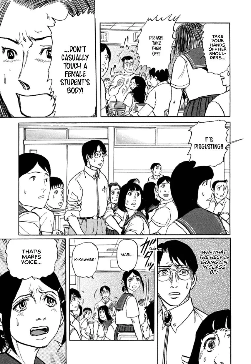 Suzuki-sensei Chapter 2 page 31