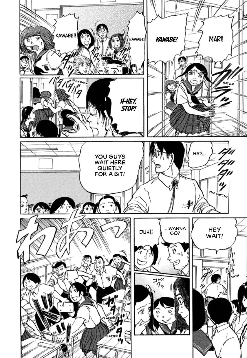 Suzuki-sensei Chapter 2 page 32