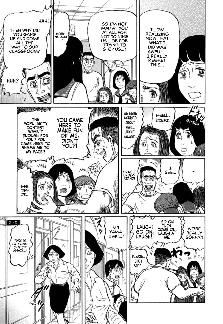 Suzuki-sensei Chapter 2 page 37