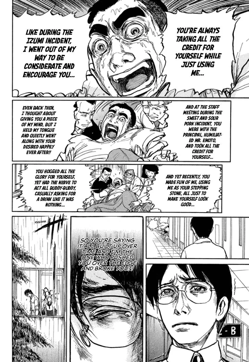 Suzuki-sensei Chapter 2 page 42