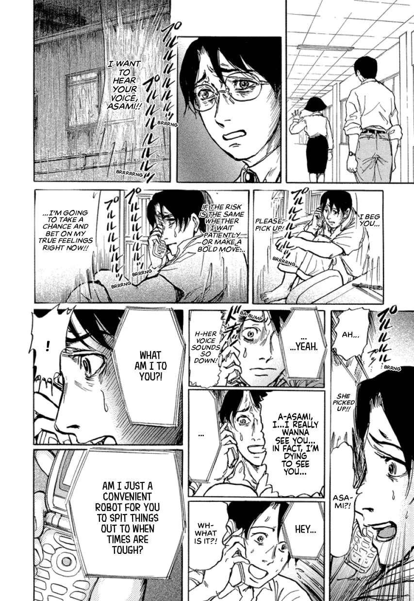 Suzuki-sensei Chapter 2 page 44
