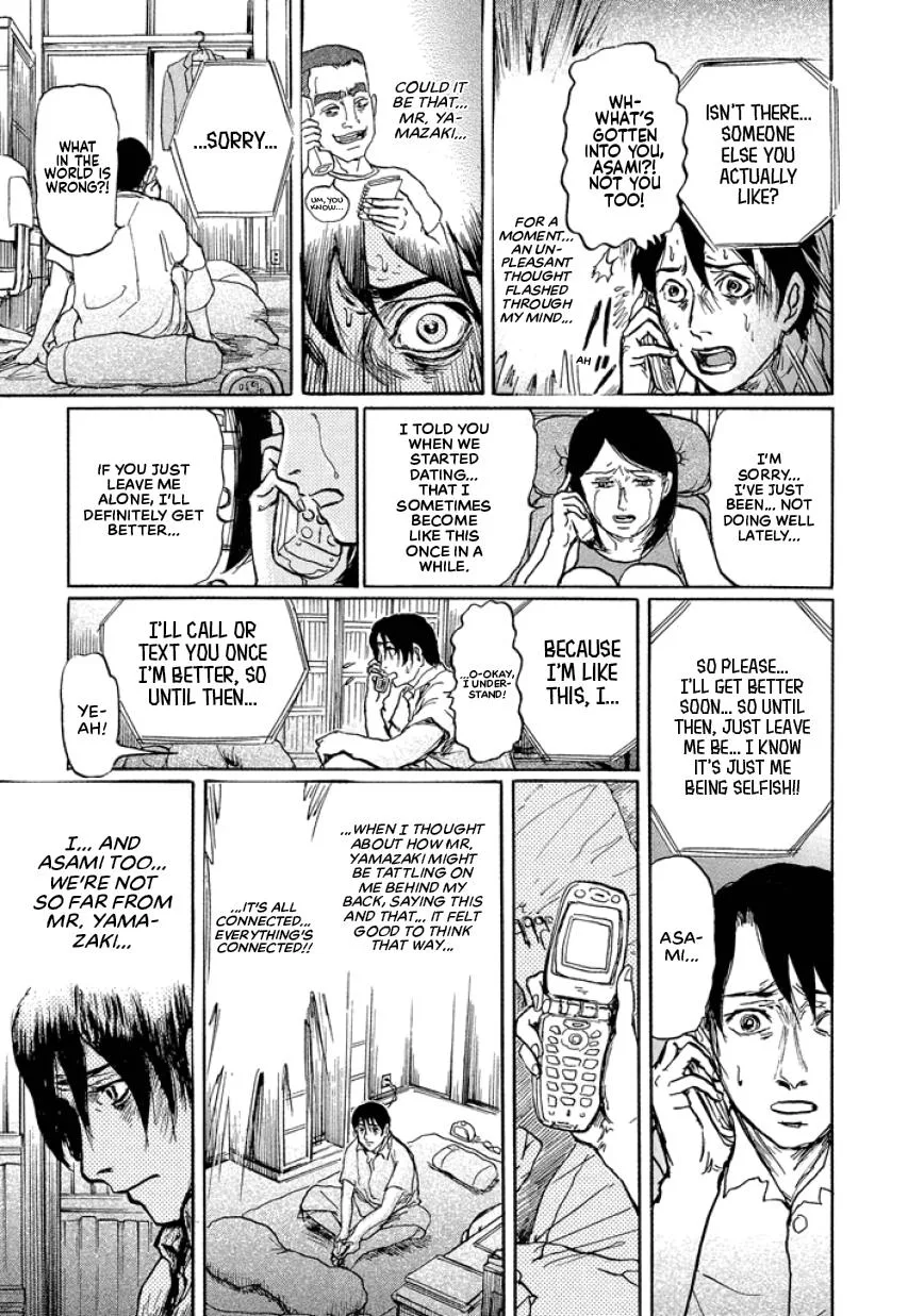 Suzuki-sensei Chapter 2 page 45