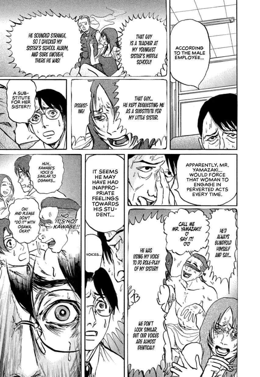 Suzuki-sensei Chapter 2 page 49