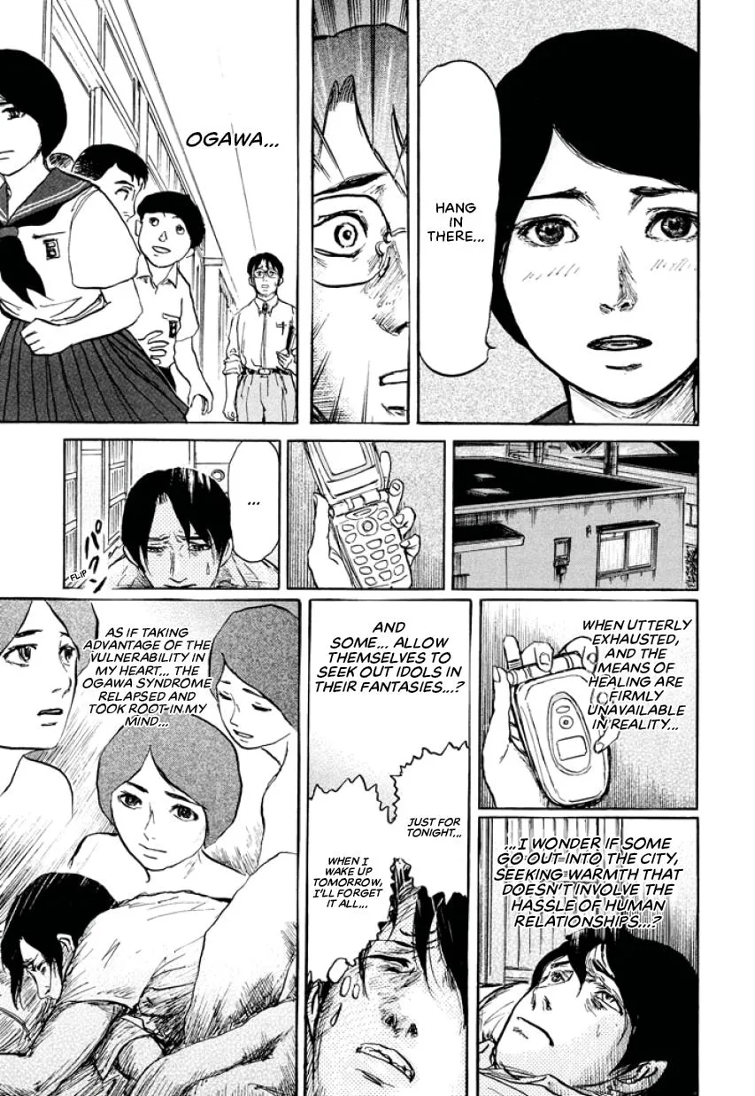 Suzuki-sensei Chapter 2 page 51