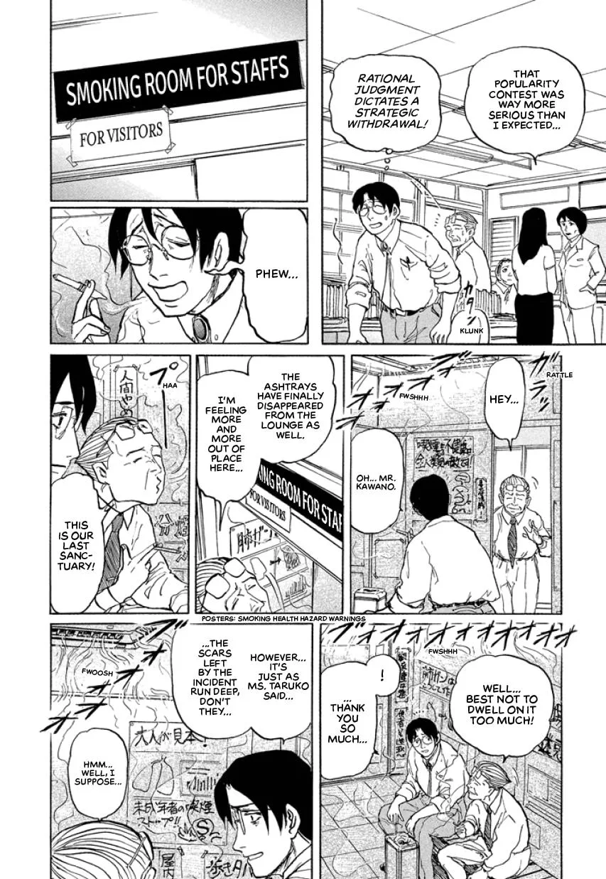 Suzuki-sensei Chapter 2 page 58