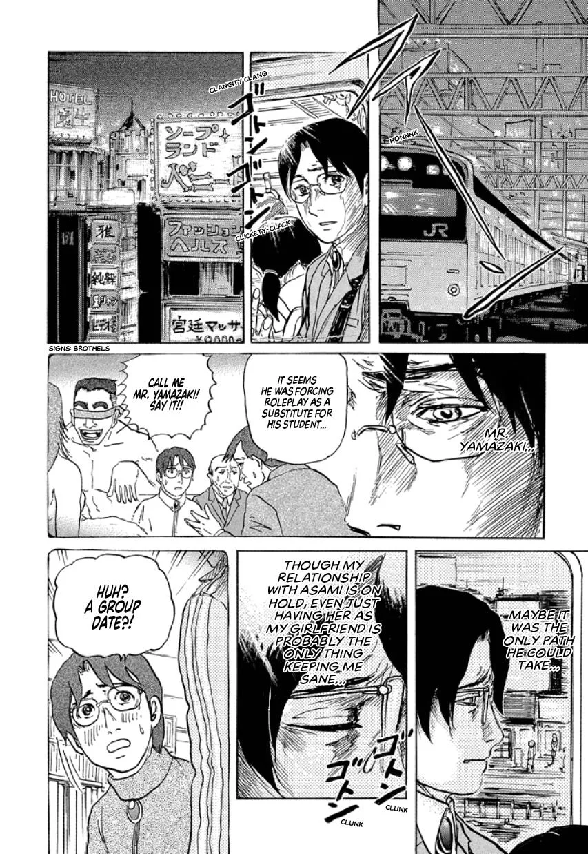 Suzuki-sensei Chapter 2 page 62