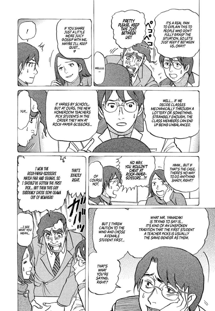 Suzuki-sensei Chapter 2 page 66