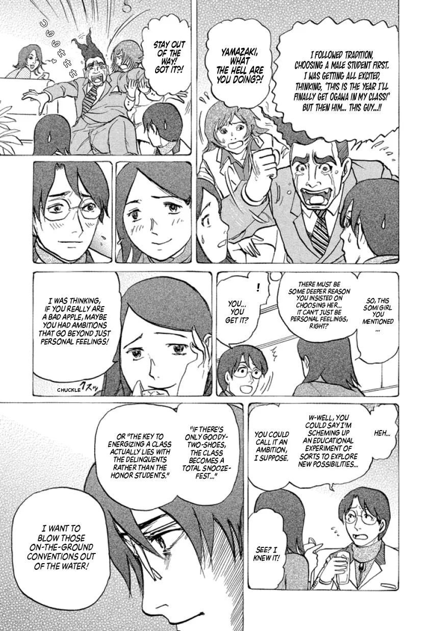 Suzuki-sensei Chapter 2 page 67
