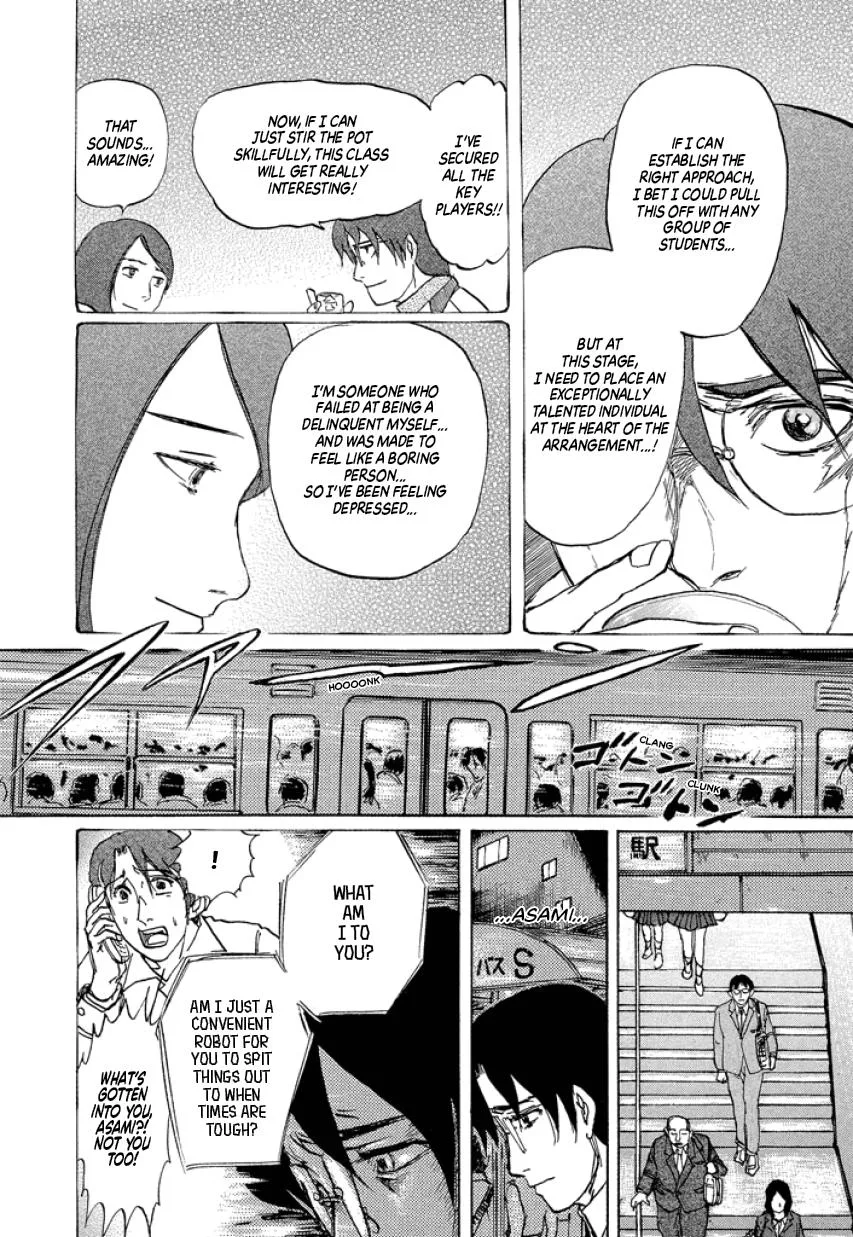 Suzuki-sensei Chapter 2 page 68