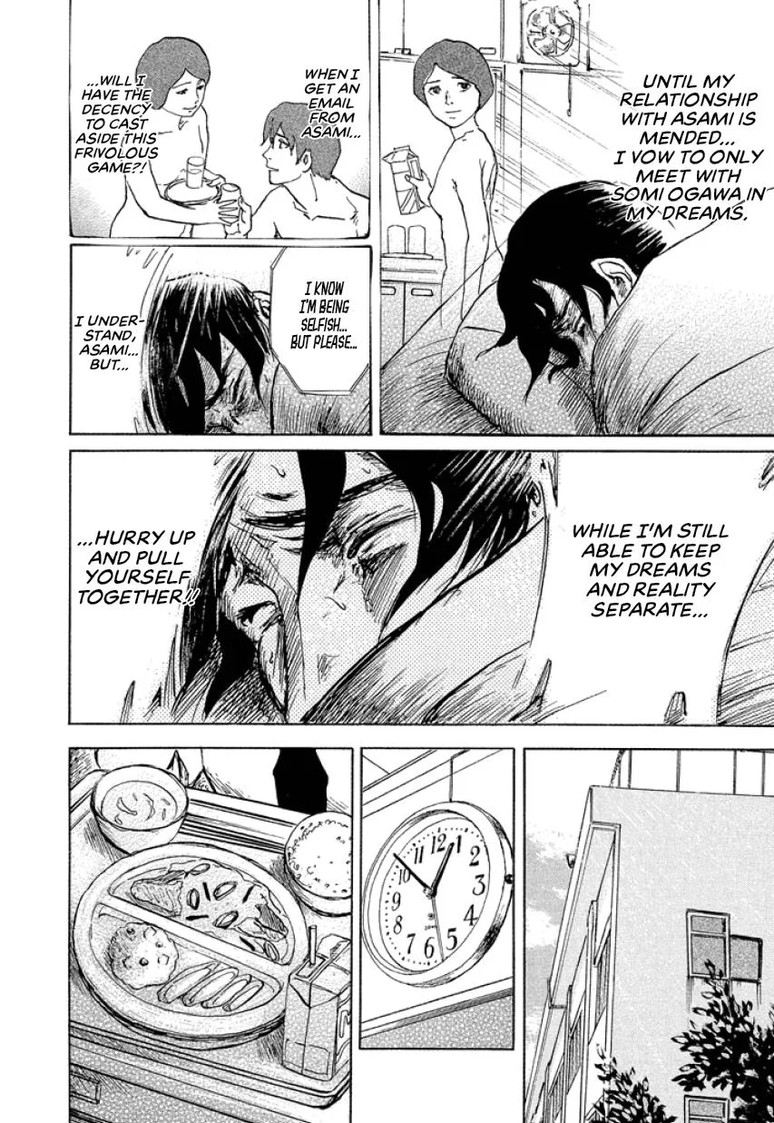 Suzuki-sensei Chapter 2 page 70